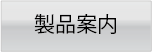 ���i�ē�