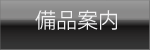 ���i�ē�