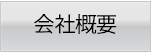 ��ЊT�v